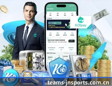 江南体育平台 APP 深度功能
