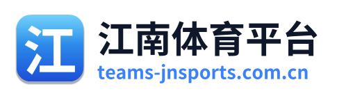江南体育平台 Logo